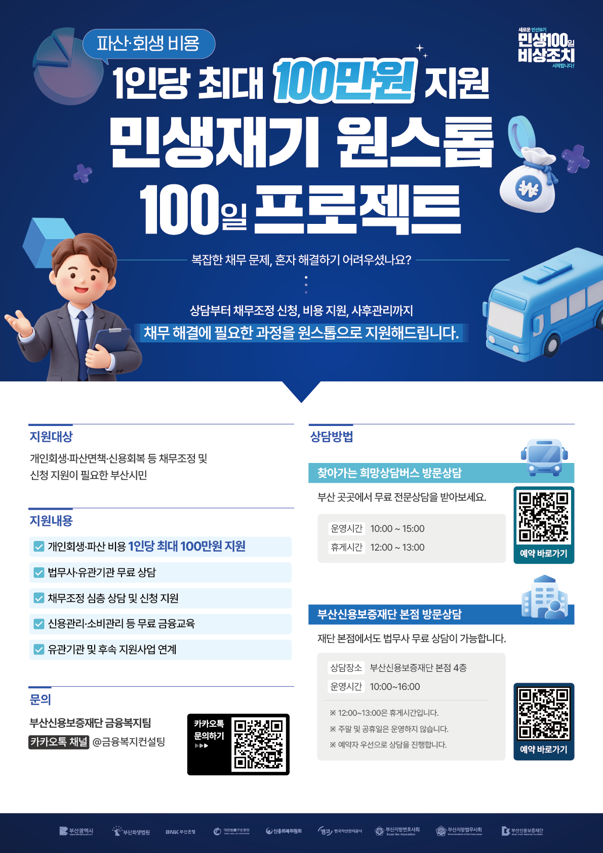포스터.png