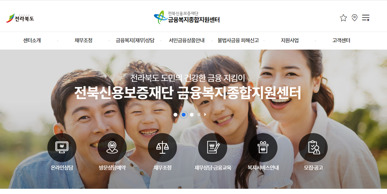 금융소외계층 복지 지원망 늘린다