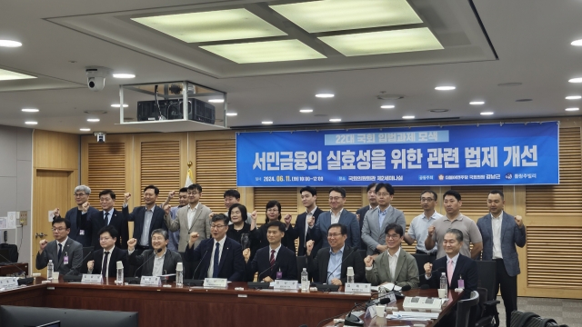 ‘수십조원’ 사회공헌서도 외면받는 최저신용자…“민간 대출 프로그램 마련해야”
