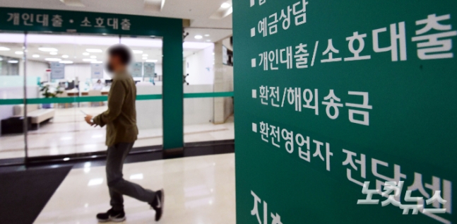 개인채무 절벽 끝 위기…'비영리 채무조정교섭업 도입해야'