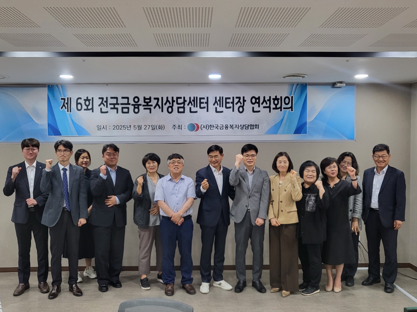 한국금융복지상담협회 '렌탈 부실채권 추심 사각지대…채무자 보호 장치 시급'