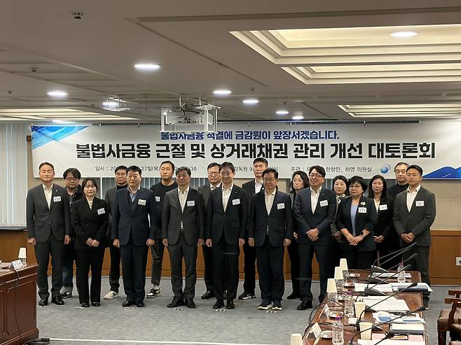 이찬진, 불법사금융과의 전쟁 선포…'금감원, 특사경 도입'